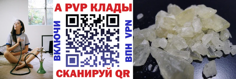 где можно купить   Тюмень  Alpha PVP крисы CK 