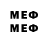 Кодеиновый сироп Lean напиток Lean (лин) Best med