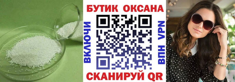 даркнет сайт  Тюмень  БУТИРАТ бутандиол 