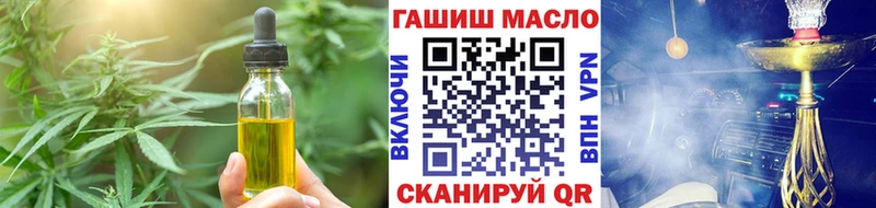 Cannafood марихуана  гидра как войти  Тюмень  магазин продажи  