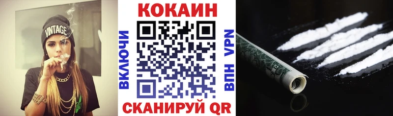 Кокаин Эквадор Тюмень