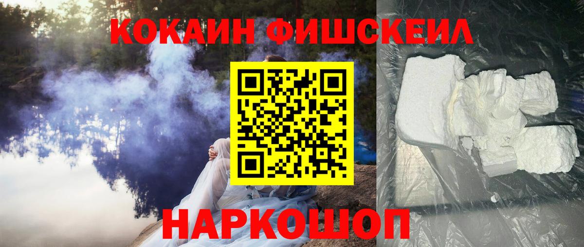 Кокаин Колумбийский Тюмень