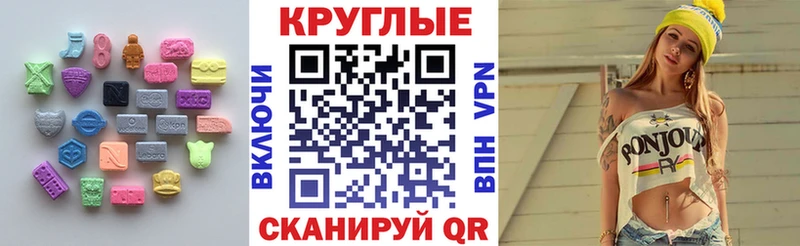 наркотики  Тюмень  Экстази диски 