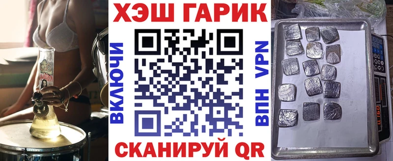 продажа наркотиков Тюмень kraken маркетплейс ГАШИШ убойный