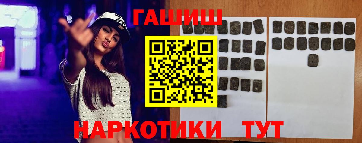 Гашиш VHQ Тюмень