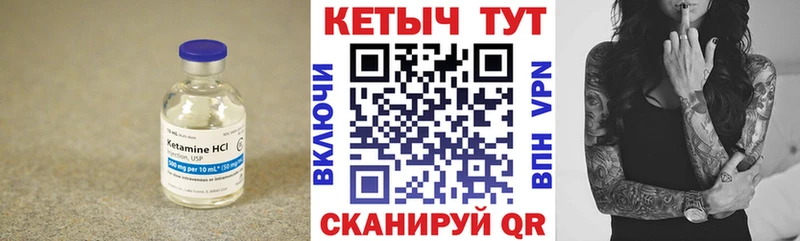 Кетамин ketamine  mega ONION  Тюмень 