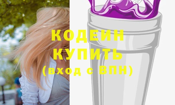бошки Абаза