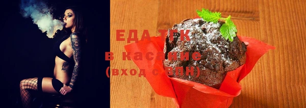 бошки Абаза
