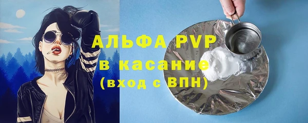 бошки Абаза
