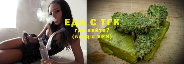 бошки Абаза