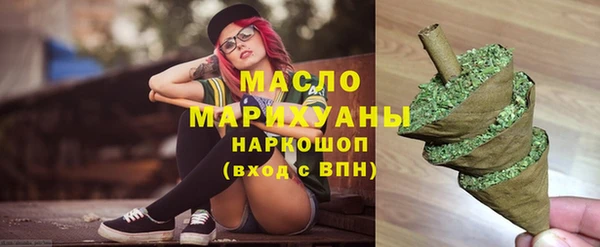 бошки Абаза