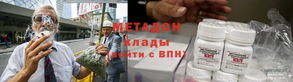 apvp Абинск