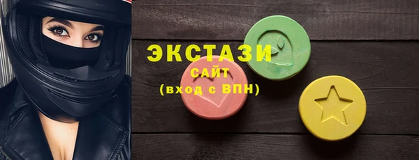 бошки Абаза