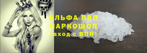 бошки Абаза