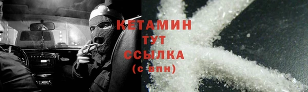 бошки Абаза