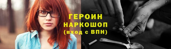 бошки Абаза