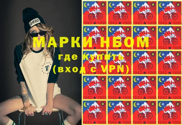 apvp Абинск
