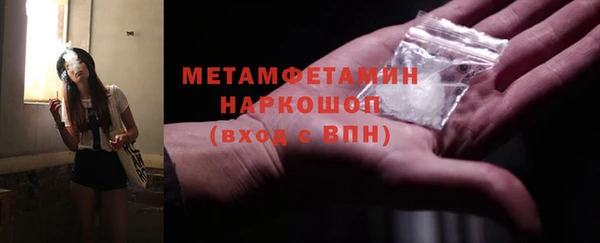 бошки Абаза