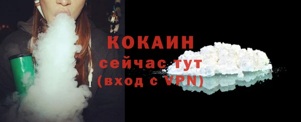 apvp Абинск