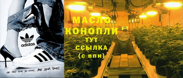 бошки Абаза