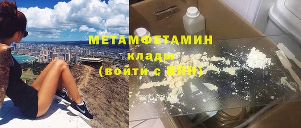 бошки Абаза