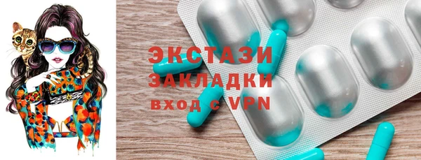 бошки Абаза