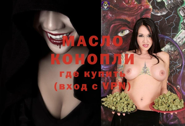 apvp Абинск