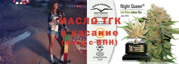 apvp Абинск