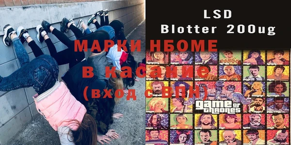 apvp Абинск