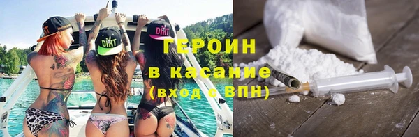 бошки Абаза