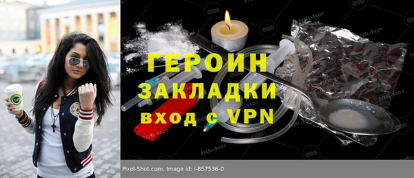 apvp Абинск