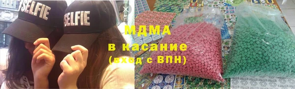 бошки Абаза