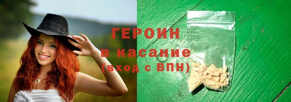 бошки Абаза