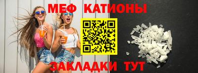 шишки Татарск