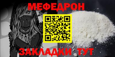 spice Тара