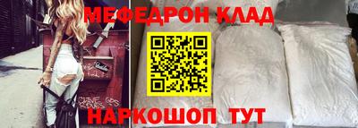 шишки Татарск