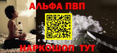 шишки Татарск