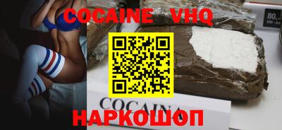 шишки Татарск