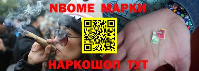 шишки Татарск