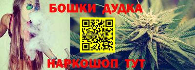 шишки Татарск