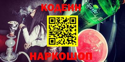 шишки Татарск