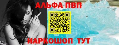 шишки Татарск
