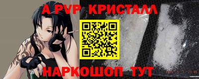 шишки Татарск
