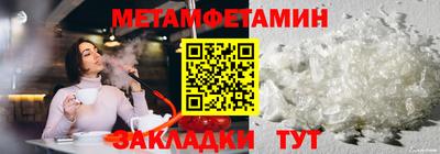 шишки Татарск