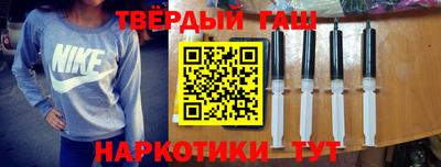 шишки Татарск
