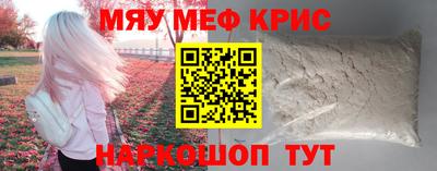 шишки Татарск