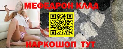 шишки Татарск