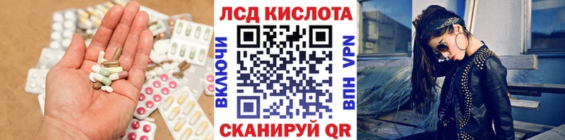 где продают Тюмень omg ссылки ЛСД экстази ecstasy