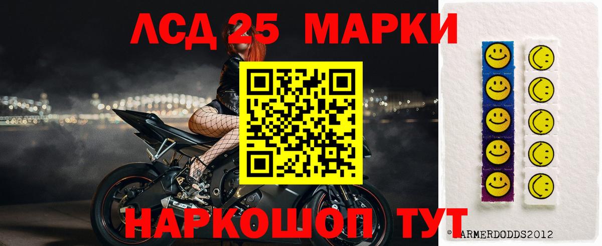 Лсд 25 экстази  ЛСД экстази кислота  Вход с VPN  Тюмень  LSD-25 экстази кислота 