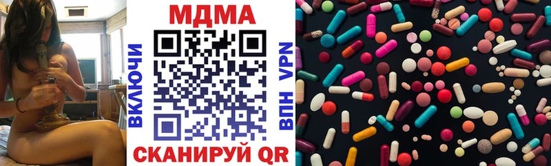 наркошоп  дарк нет наркотические препараты  MDMA Molly  Тюмень 